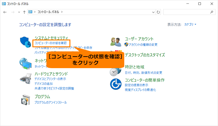図6