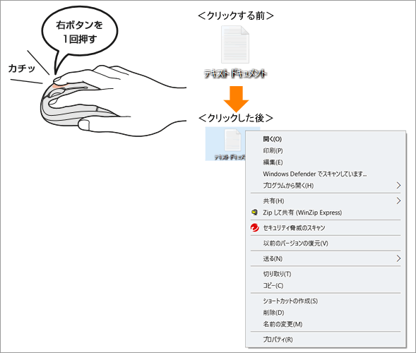 図13