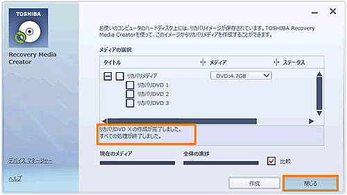 図12