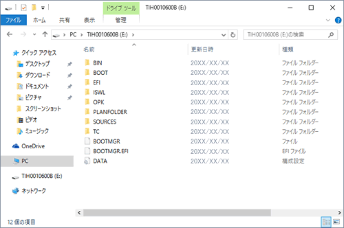 Usbフラッシュメモリでリカバリーメディアを作成する方法 Dynabook Rx T Rz Tシリーズ サポート Dynabook ダイナブック公式