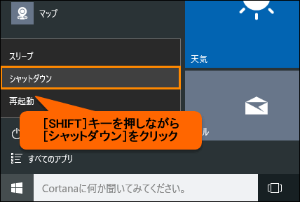 リカバリーメディア(USBフラッシュメモリ)からパソコンを購入時の状態に戻す方法＜dynabook KIRA L93 /T、LZ93/T、V63/T、V73/T、V83/T、VZ63/T、VZ73/T、VZ83/Tシリーズ＞｜サポート｜dynabook(ダイナブック 公式)