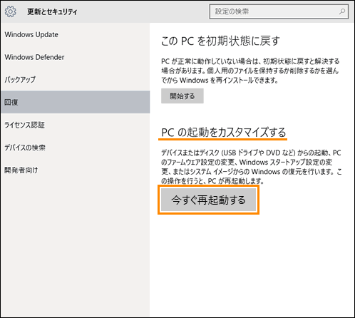 図7