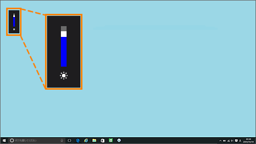 キーボード操作で画面の明るさを調整する方法 ノートpc Windows 10 サポート Dynabook ダイナブック公式