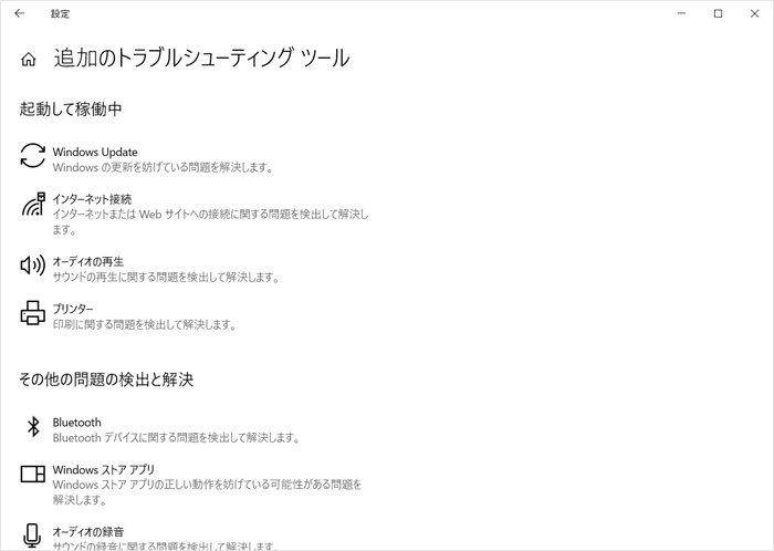 図1