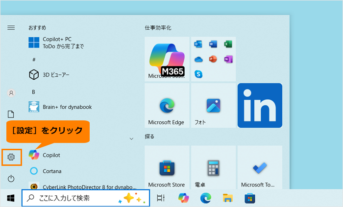 図2