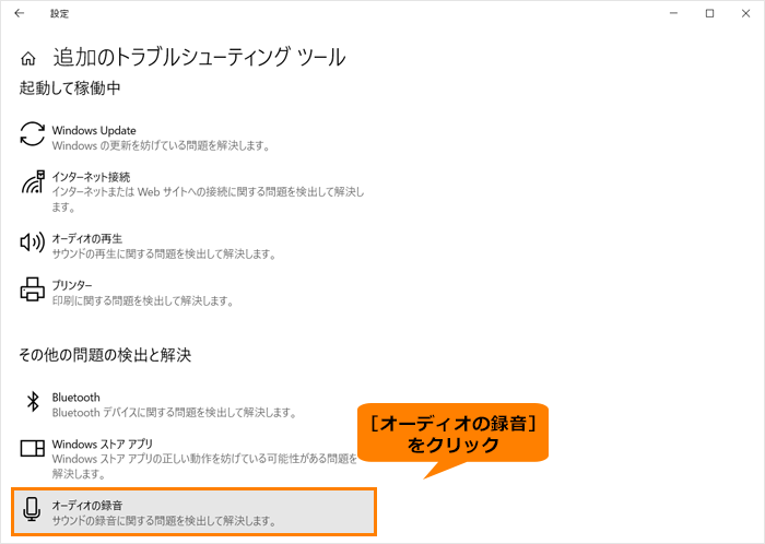 図6