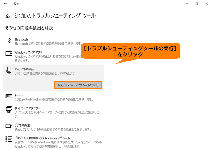 図7