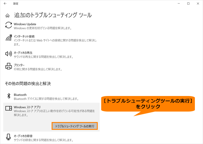 図7