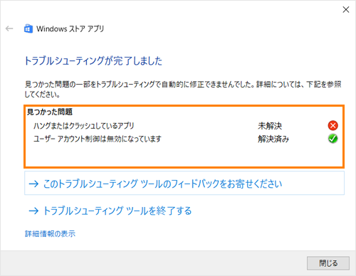 図10