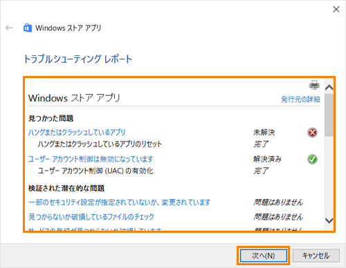 図12