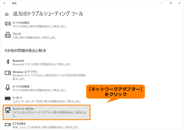 図6