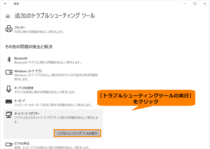 図7