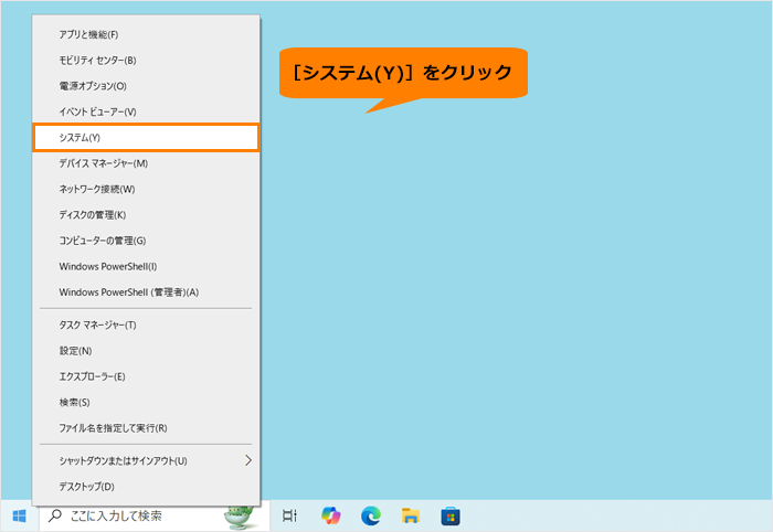 図2