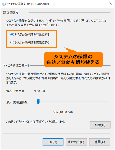 図7