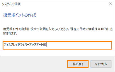 図6