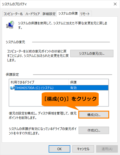 図6