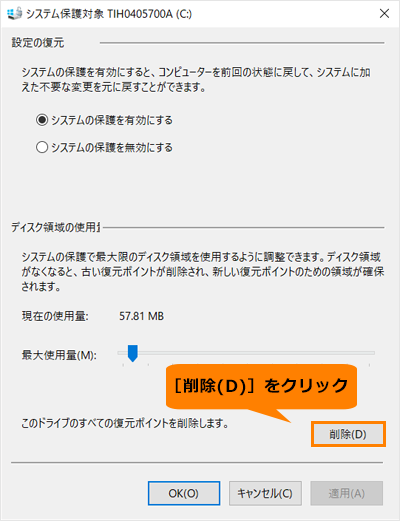 図7