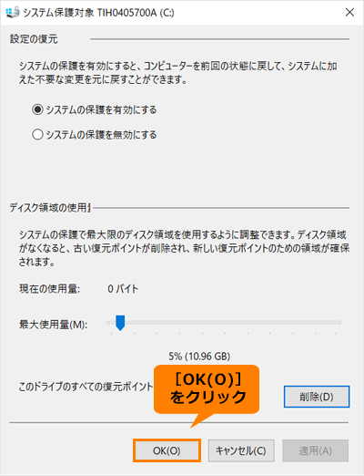 図10