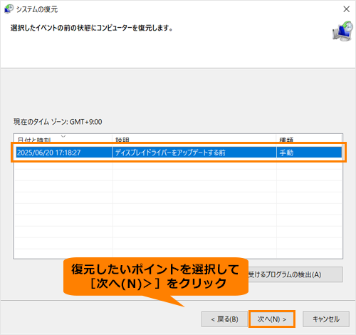 図7