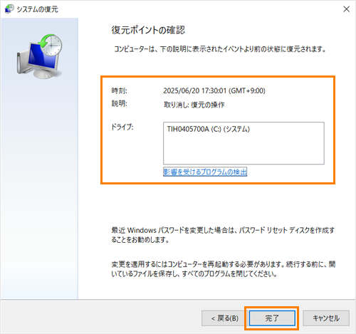 図7