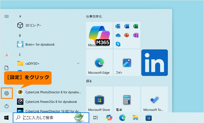 図2