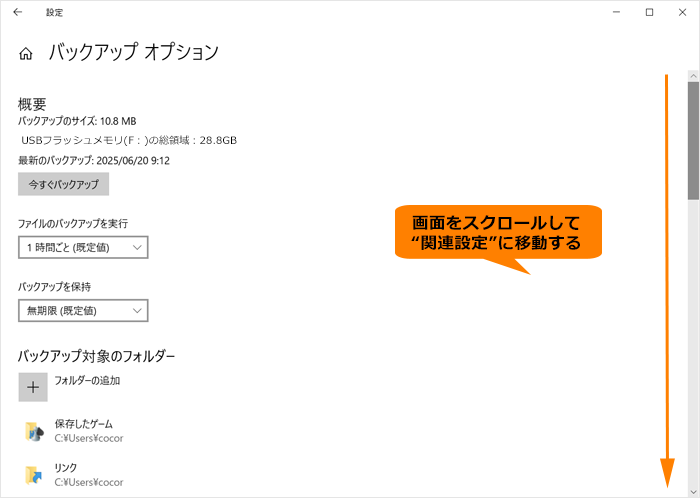 図6
