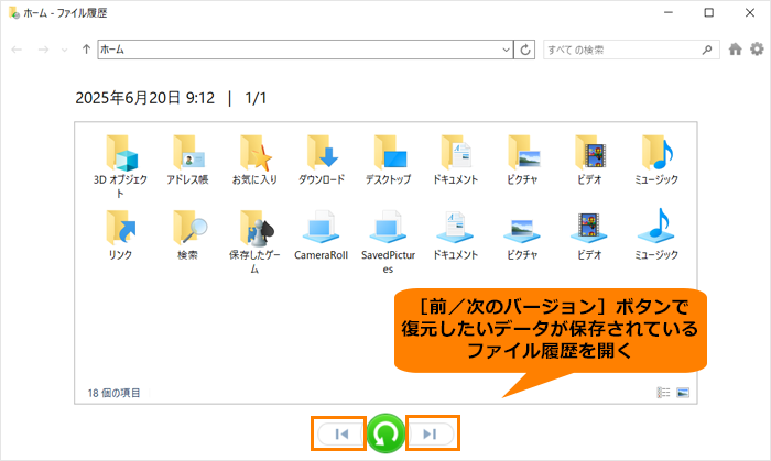 図8