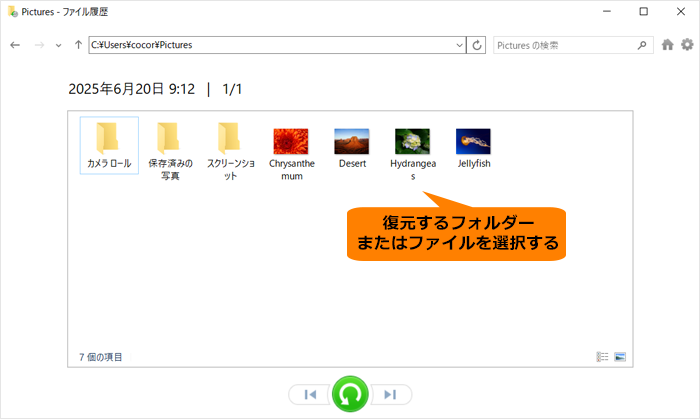図9