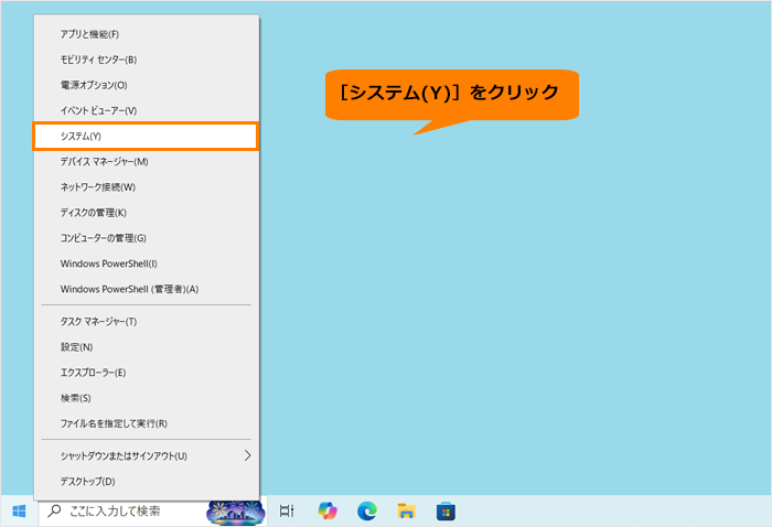 図3