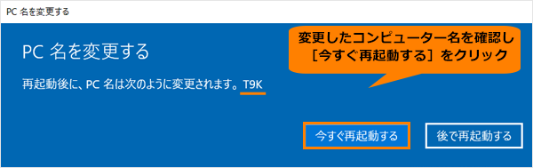 図7