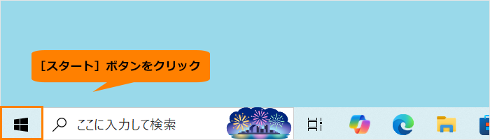 図2