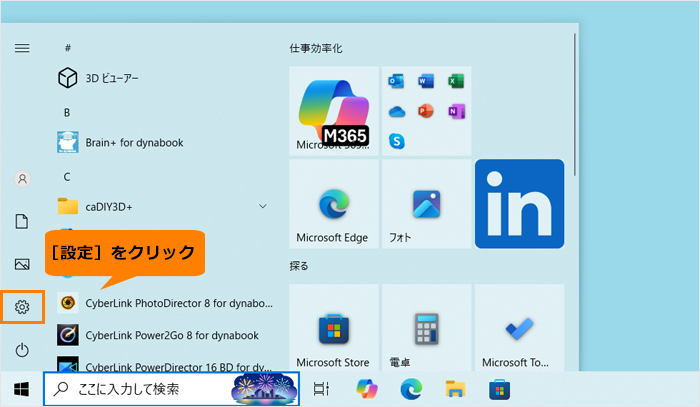図3