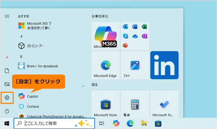 図2