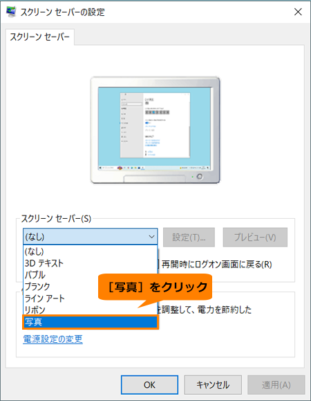 図7