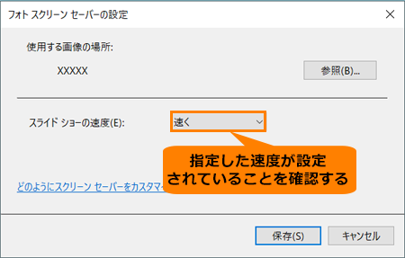 図14