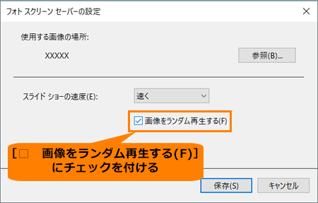 図15