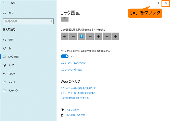 図19