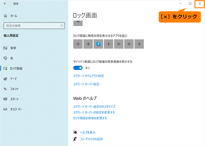 図8