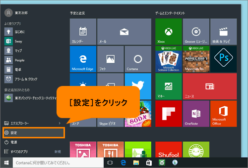 図2