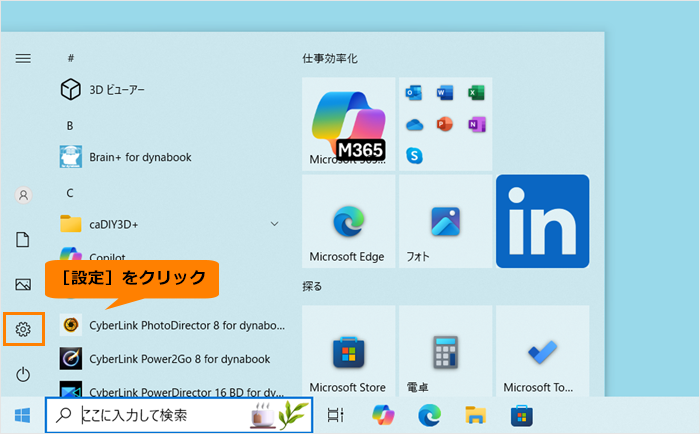 図2