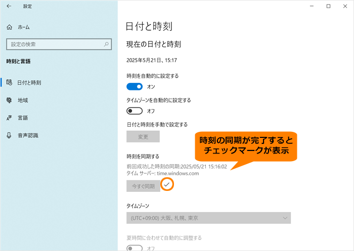 図6