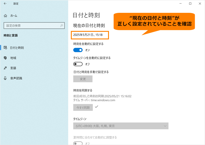図7