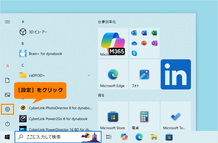 図2