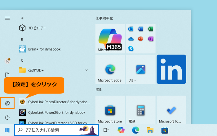 図2