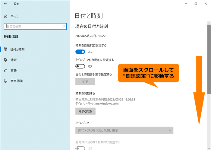 図4