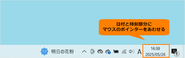 図11