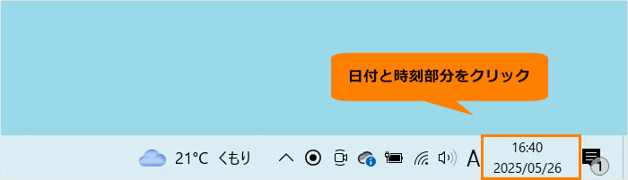 図13