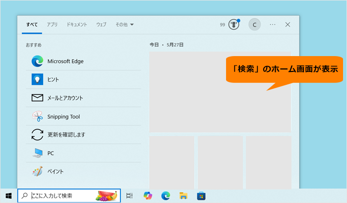 図2