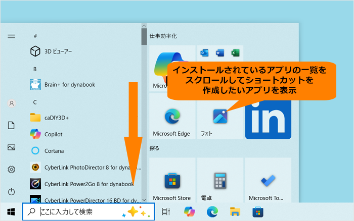 図2