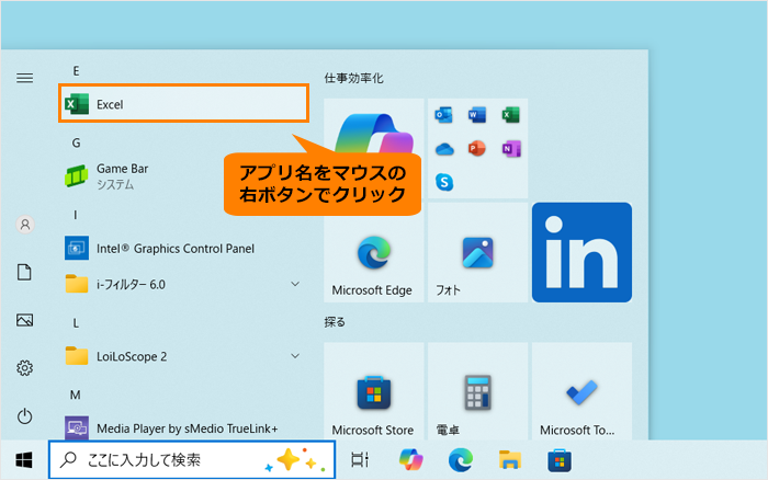図3